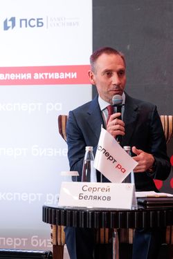 Форум лидеров рынка управления активами