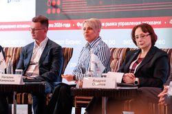 Форум лидеров рынка управления активами