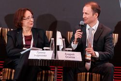 Форум лидеров рынка управления активами