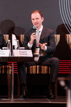 Форум лидеров рынка управления активами