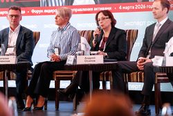 Форум лидеров рынка управления активами