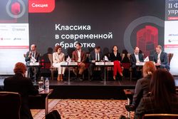 Форум лидеров рынка управления активами