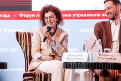 Форум лидеров рынка управления активами