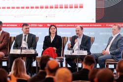 Форум лидеров рынка управления активами