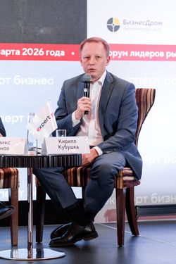 Форум лидеров рынка управления активами