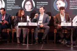 Форум лидеров рынка управления активами