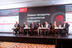 Форум лидеров рынка управления активами