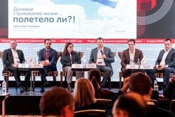 Форум лидеров рынка управления активами