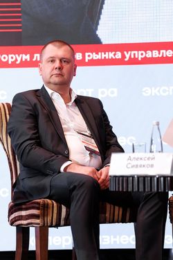 Форум лидеров рынка управления активами