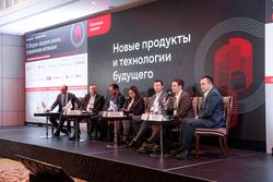 Форум лидеров рынка управления активами