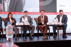 Форум лидеров рынка управления активами