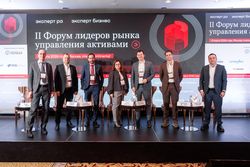 Форум лидеров рынка управления активами