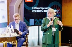 ESG-day «Эксперт РА»