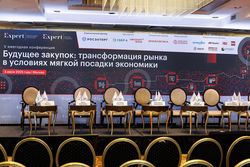 Будущее закупок: трансформация рынка в условиях мягкой посадки экономики
