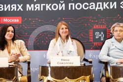 Будущее закупок: трансформация рынка в условиях мягкой посадки экономики