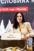 Будущее закупок: трансформация рынка в условиях мягкой посадки экономики