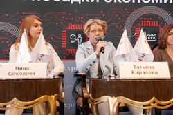 Будущее закупок: трансформация рынка в условиях мягкой посадки экономики