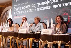 Будущее закупок: трансформация рынка в условиях мягкой посадки экономики