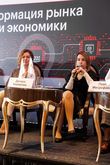 Будущее закупок: трансформация рынка в условиях мягкой посадки экономики