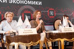Будущее закупок: трансформация рынка в условиях мягкой посадки экономики