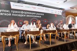 Будущее закупок: трансформация рынка в условиях мягкой посадки экономики