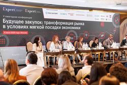 Будущее закупок: трансформация рынка в условиях мягкой посадки экономики