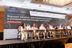 Будущее закупок: трансформация рынка в условиях мягкой посадки экономики