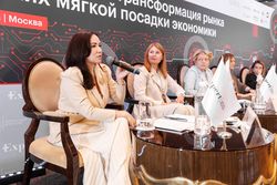 Будущее закупок: трансформация рынка в условиях мягкой посадки экономики