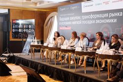Будущее закупок: трансформация рынка в условиях мягкой посадки экономики