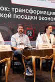 Будущее закупок: трансформация рынка в условиях мягкой посадки экономики