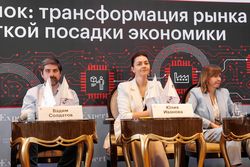 Будущее закупок: трансформация рынка в условиях мягкой посадки экономики