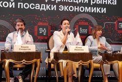 Будущее закупок: трансформация рынка в условиях мягкой посадки экономики