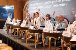 Будущее закупок: трансформация рынка в условиях мягкой посадки экономики