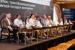 Будущее закупок: трансформация рынка в условиях мягкой посадки экономики