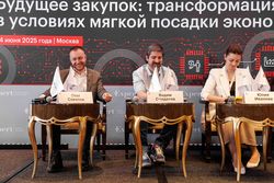 Будущее закупок: трансформация рынка в условиях мягкой посадки экономики