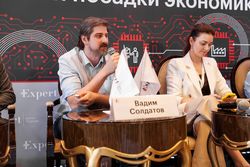 Будущее закупок: трансформация рынка в условиях мягкой посадки экономики