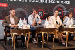 Будущее закупок: трансформация рынка в условиях мягкой посадки экономики
