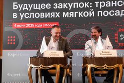 Будущее закупок: трансформация рынка в условиях мягкой посадки экономики