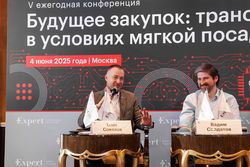 Будущее закупок: трансформация рынка в условиях мягкой посадки экономики