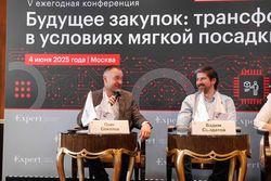 Будущее закупок: трансформация рынка в условиях мягкой посадки экономики