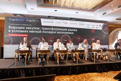 Будущее закупок: трансформация рынка в условиях мягкой посадки экономики