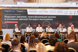 Будущее закупок: трансформация рынка в условиях мягкой посадки экономики