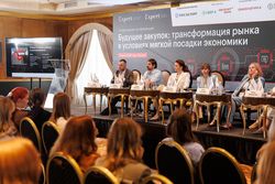 Будущее закупок: трансформация рынка в условиях мягкой посадки экономики