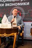 Будущее закупок: трансформация рынка в условиях мягкой посадки экономики