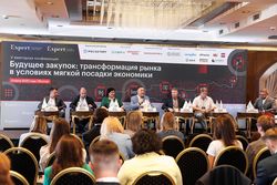 Будущее закупок: трансформация рынка в условиях мягкой посадки экономики