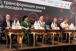 Будущее закупок: трансформация рынка в условиях мягкой посадки экономики