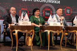 Будущее закупок: трансформация рынка в условиях мягкой посадки экономики