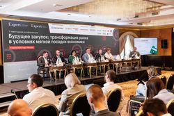 Будущее закупок: трансформация рынка в условиях мягкой посадки экономики