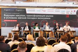Будущее закупок: трансформация рынка в условиях мягкой посадки экономики