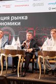 Будущее закупок: трансформация рынка в условиях мягкой посадки экономики